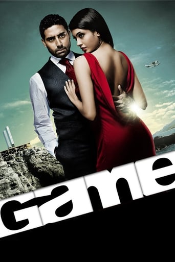 دانلود فیلم Game 2011 دوبله فارسی بدون سانسور