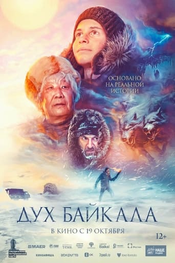 دانلود فیلم The Spirit of Baikal 2023 دوبله فارسی بدون سانسور