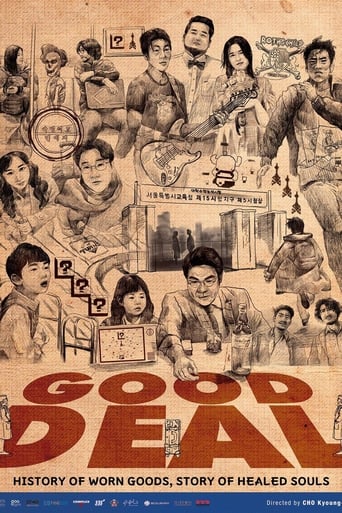 دانلود فیلم Good Deal 2022 دوبله فارسی بدون سانسور
