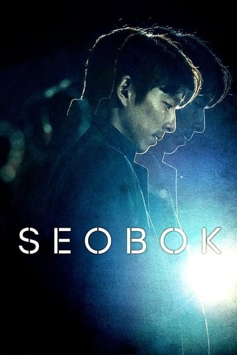 دانلود فیلم Seobok 2021 ( سوبوک) دوبله فارسی بدون سانسور