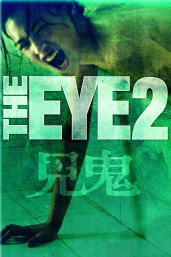 دانلود فیلم The Eye 2 2004 دوبله فارسی بدون سانسور