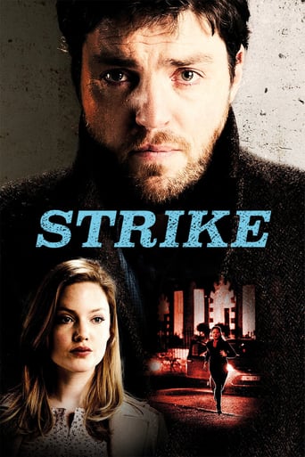 Strike 2017 (استریک)