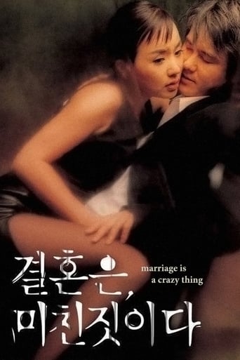 دانلود فیلم Marriage Is a Crazy Thing 2002 دوبله فارسی بدون سانسور