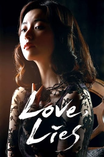 دانلود فیلم Love, Lies 2016 دوبله فارسی بدون سانسور
