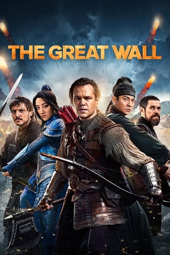 The Great Wall 2016 (دیوار بزرگ)