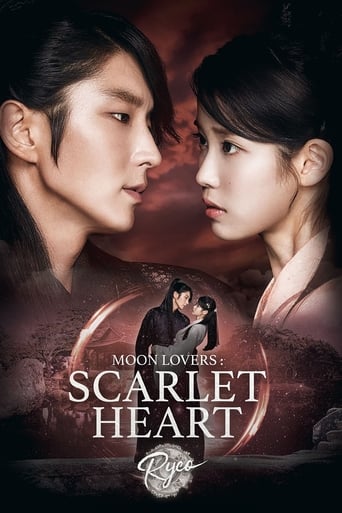 Scarlet Heart: Ryeo 2016 (عاشقان ماه : قلب سرخ)