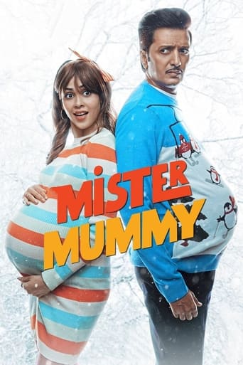 دانلود فیلم Mister Mummy 2022 (آقای خانه دار ) دوبله فارسی بدون سانسور