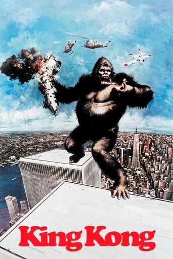 King Kong 1976 (کینگ کونگ)