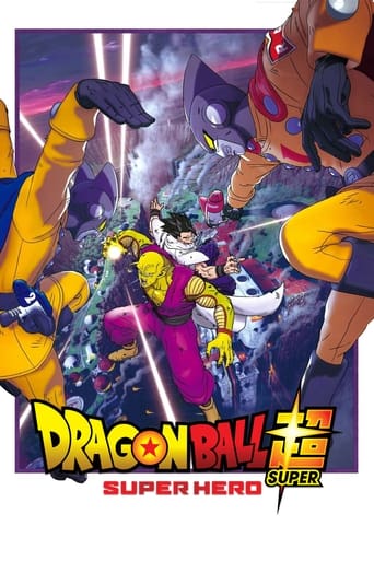 Dragon Ball Super: Super Hero 2022 (دراگون بال سوپر: ابرقهرمان)