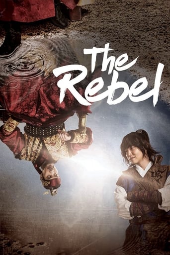 دانلود سریال The Rebel 2017 (شورشی: دزد خانه مردم) دوبله فارسی بدون سانسور