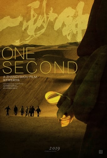 دانلود فیلم One Second 2020 دوبله فارسی بدون سانسور