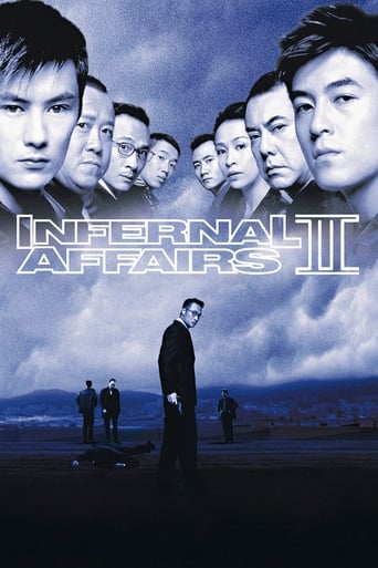 دانلود فیلم Infernal Affairs II 2003 (اعمال شیطانی ۲) دوبله فارسی بدون سانسور