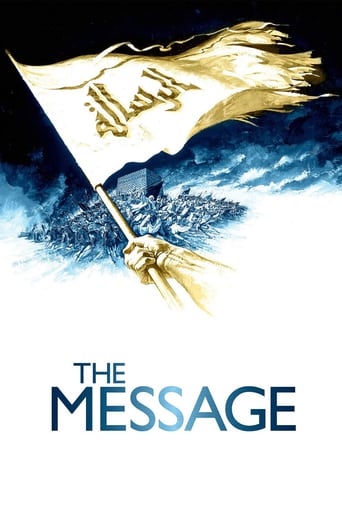 دانلود فیلم The Message 1976 (پیام) دوبله فارسی بدون سانسور