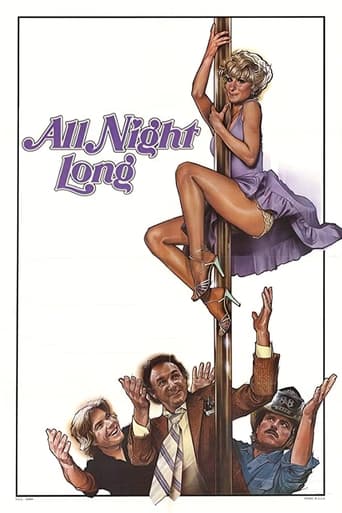 دانلود فیلم All Night Long 1981 دوبله فارسی بدون سانسور
