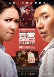 دانلود فیلم The Bounty 2012 (انعام) دوبله فارسی بدون سانسور