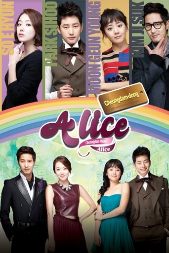 دانلود سریال Cheongdam Dong Alice 2012 دوبله فارسی بدون سانسور