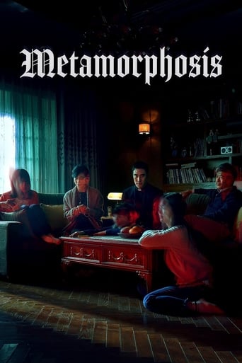 دانلود فیلم Metamorphosis 2019 دوبله فارسی بدون سانسور