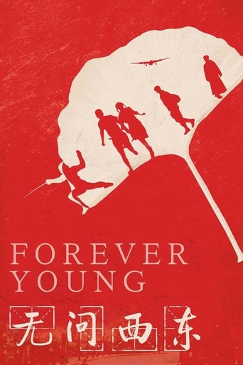 دانلود فیلم Forever Young 2018 دوبله فارسی بدون سانسور