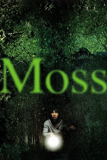 دانلود فیلم Moss 2010 (خزه-ایگی) دوبله فارسی بدون سانسور