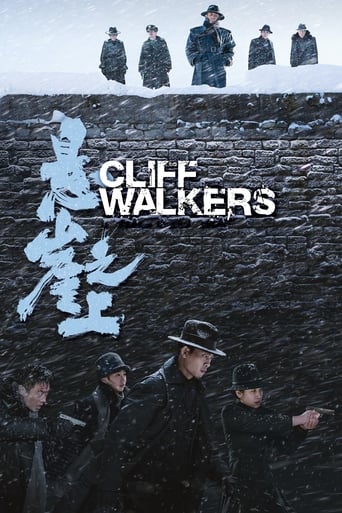 دانلود فیلم Cliff Walkers 2021 (کلیف واکر) دوبله فارسی بدون سانسور