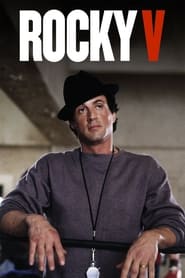 Rocky V 1990 (راکی ۵)