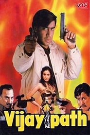 دانلود فیلم Vijaypath 1994 دوبله فارسی بدون سانسور