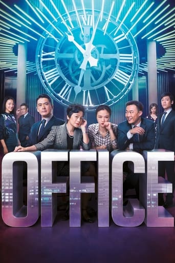 دانلود فیلم Office 2015 دوبله فارسی بدون سانسور