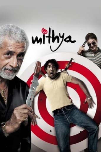 دانلود فیلم Mithya 2008 دوبله فارسی بدون سانسور