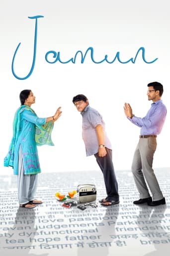 دانلود فیلم Jamun 2021 دوبله فارسی بدون سانسور
