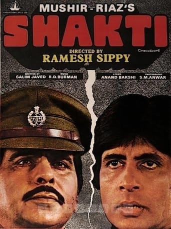 دانلود فیلم Shakti 1982 دوبله فارسی بدون سانسور