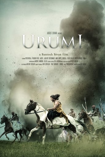 دانلود فیلم Urumi 2011 دوبله فارسی بدون سانسور