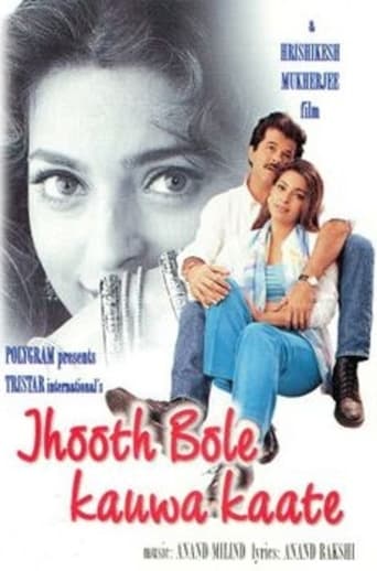 دانلود فیلم Jhooth Bole Kauwa Kaate 1998 دوبله فارسی بدون سانسور