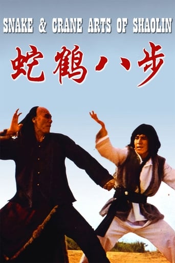 دانلود فیلم Snake and Crane Arts of Shaolin 1978 دوبله فارسی بدون سانسور