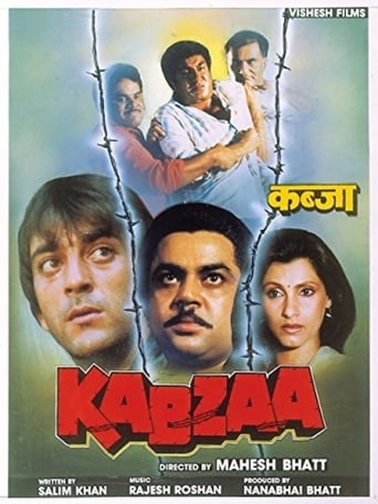 دانلود فیلم Kabzaa 1988 دوبله فارسی بدون سانسور