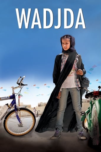 دانلود فیلم Wadjda 2012 (وجده) دوبله فارسی بدون سانسور