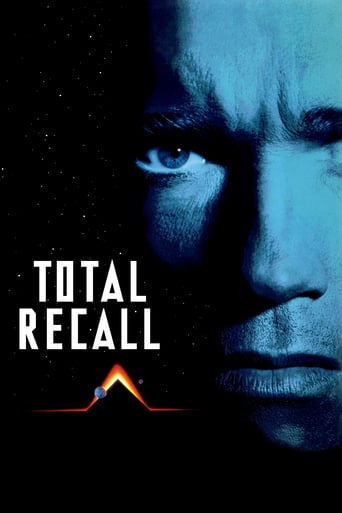 Total Recall 1990 (یادآوری مطلق)