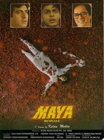 دانلود فیلم Maya Memsaab 1993 دوبله فارسی بدون سانسور