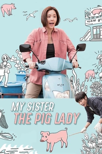 دانلود فیلم My Sister, the Pig Lady 2015 دوبله فارسی بدون سانسور