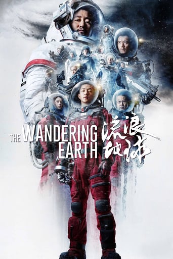 The Wandering Earth 2019 (زمین سرگردان)