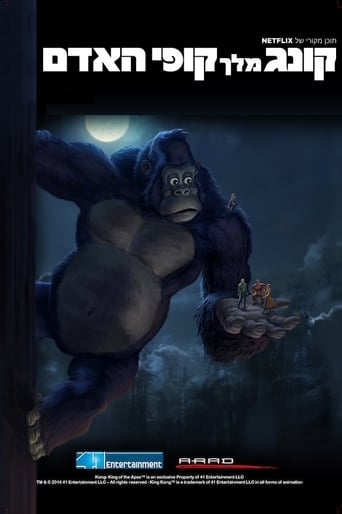 دانلود سریال Kong: King of the Apes 2016 (کنگ: پادشاه میمون ها) دوبله فارسی بدون سانسور