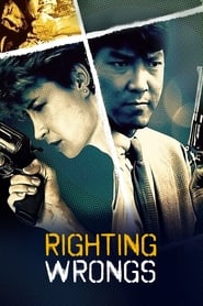 دانلود فیلم Righting Wrongs 1986 دوبله فارسی بدون سانسور