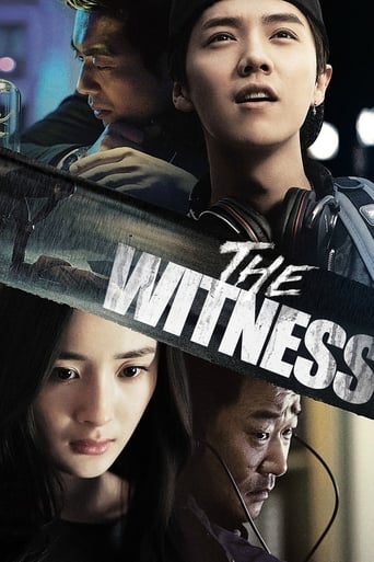 دانلود فیلم The Witness 2015 دوبله فارسی بدون سانسور