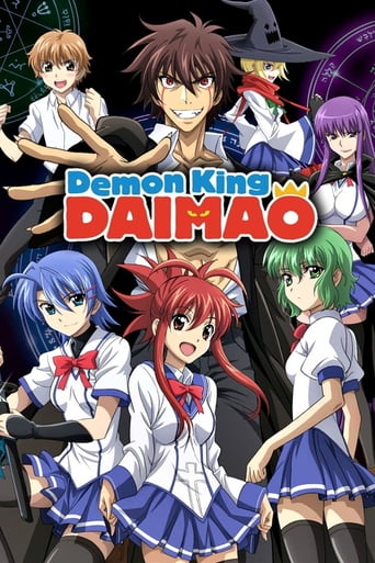 Demon King Daimao 2010