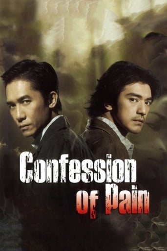 دانلود فیلم Confession of Pain 2006 دوبله فارسی بدون سانسور