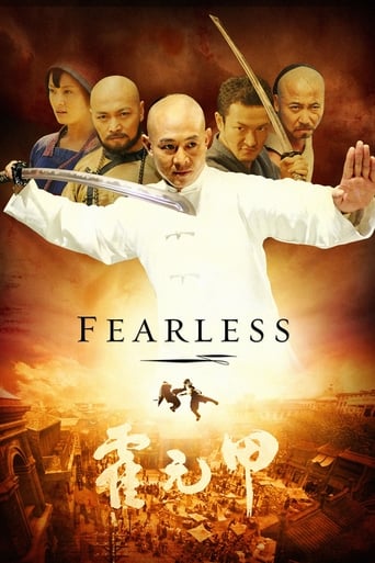 Fearless 2006 (نترس)