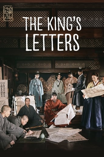 دانلود فیلم The King's Letters 2019 (نامه های پادشاه) دوبله فارسی بدون سانسور