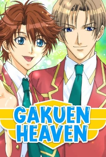 Gakuen Heaven 2006