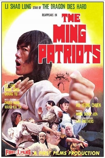 دانلود فیلم The Ming Patriots 1976 دوبله فارسی بدون سانسور