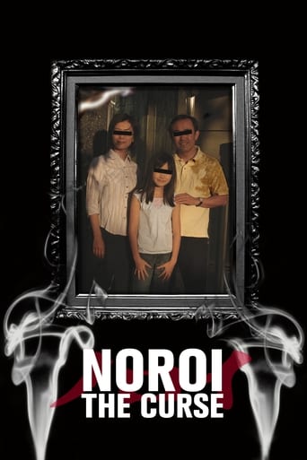 دانلود فیلم Noroi: The Curse 2005 دوبله فارسی بدون سانسور