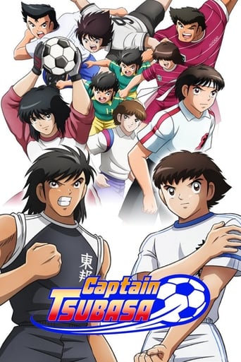Captain Tsubasa 2018 (کاپیتان سوباسا - فوتبالیست ها)